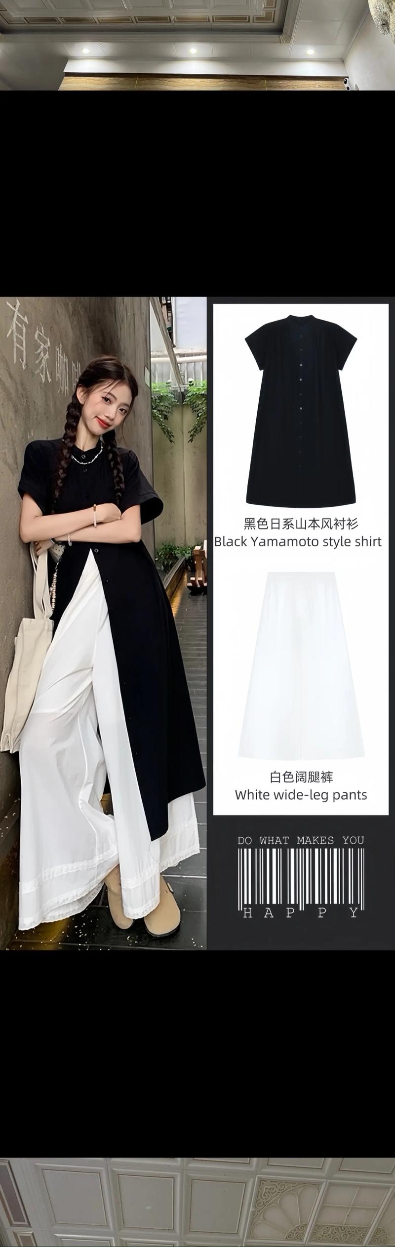 日系女装黑色上衣怎么搭出高级感?-图1 日系女装黑色上衣怎么搭出高级感?-图1