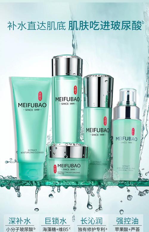 中国医美护肤品有哪些品牌值得选?-图2 中国医美护肤品有哪些品牌值得选?-图2
