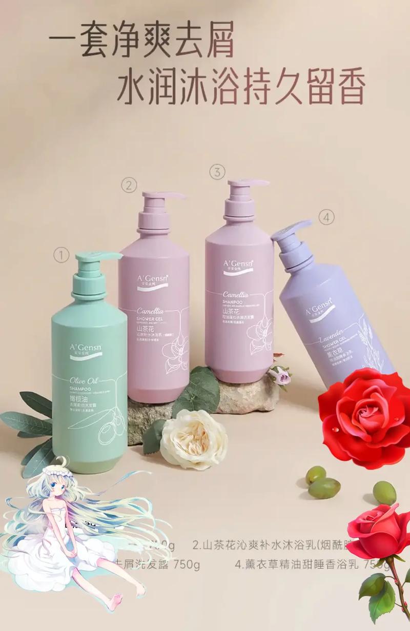 安安护肤品到底好不好用?-图1 安安护肤品到底好不好用?-图1