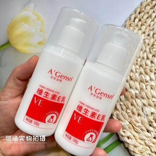 安安护肤品到底好不好用?-图2 安安护肤品到底好不好用?-图2