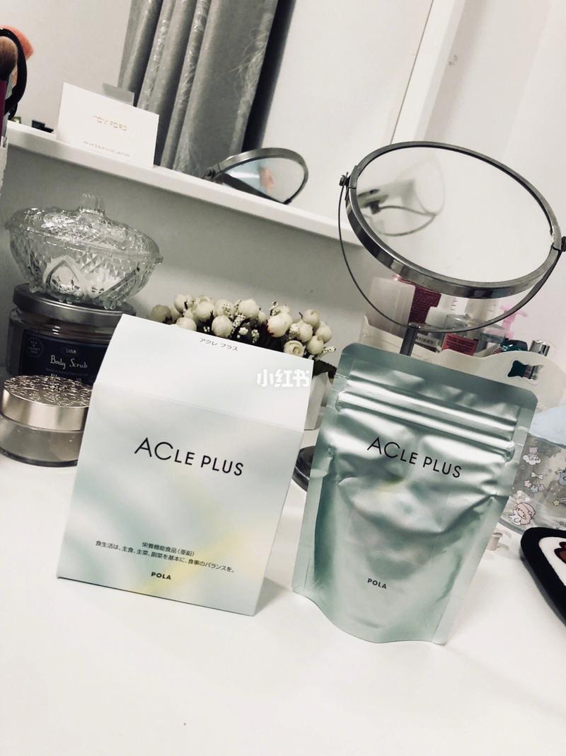 Pola美白丸能同时祛痘美白吗？-图1