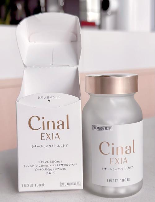 Pola美白丸能同时祛痘美白吗？-图3