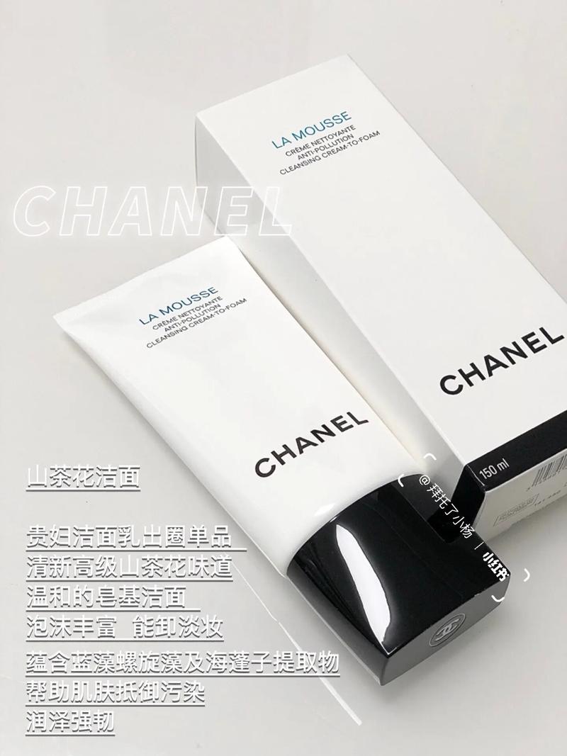 香奈儿护肤品正确使用步骤是？-图1