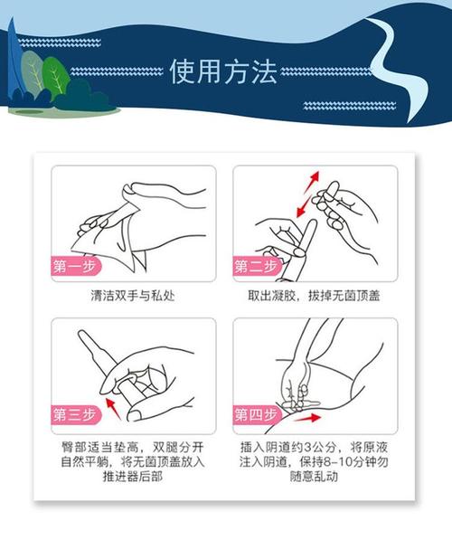 护肤品凝胶的使用方法-图2
