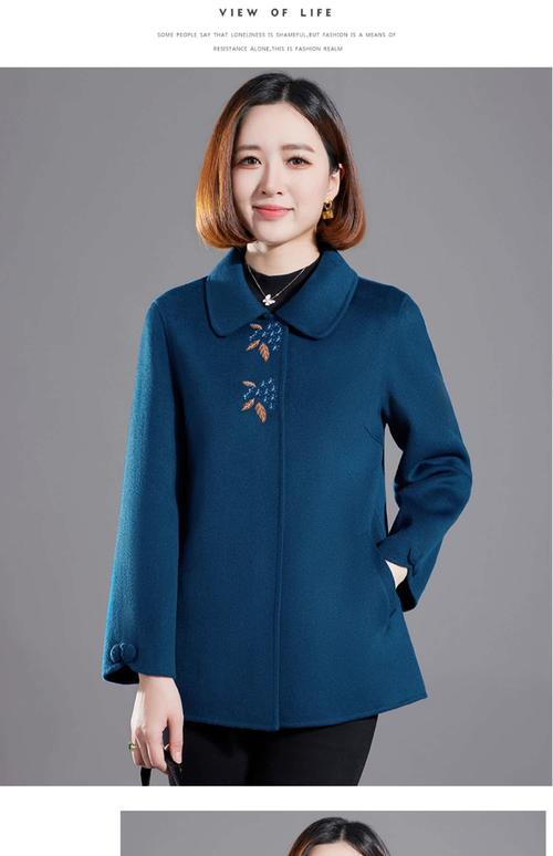 天猫毛呢大衣怎么选？-图2