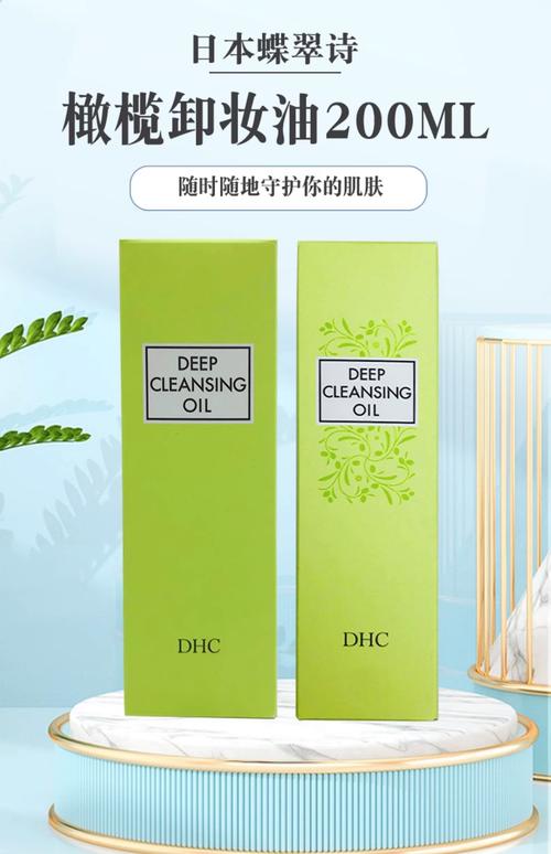 橄榄油擦脸真的安全有效吗?-图3 橄榄油擦脸真的安全有效吗?-图3