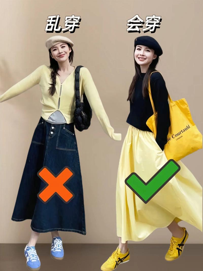 2025女装搭配,流行趋势怎么搭?-图3 2025女装搭配,流行趋势怎么搭?-图3