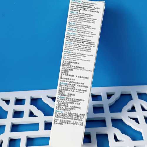 理肤泉祛黑痘印温和吗？效果如何？-图3