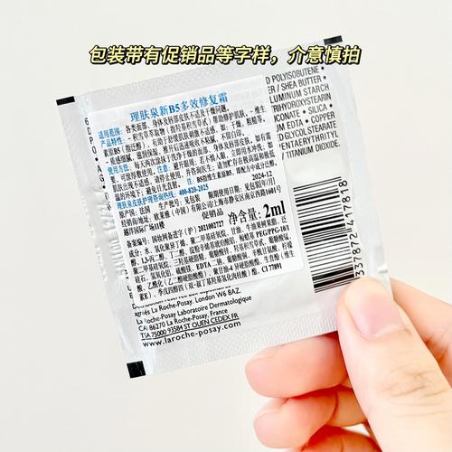 祛痘护肤成分有哪些？-图3