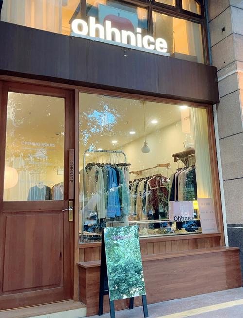 有哪些好看又平价的韩国女装品牌？-图3