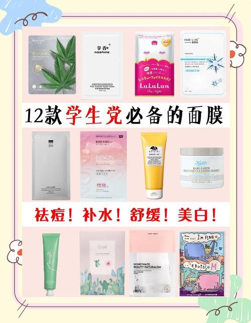 补水祛痘面膜怎么自制才有效?-图3 补水祛痘面膜怎么自制才有效?-图3