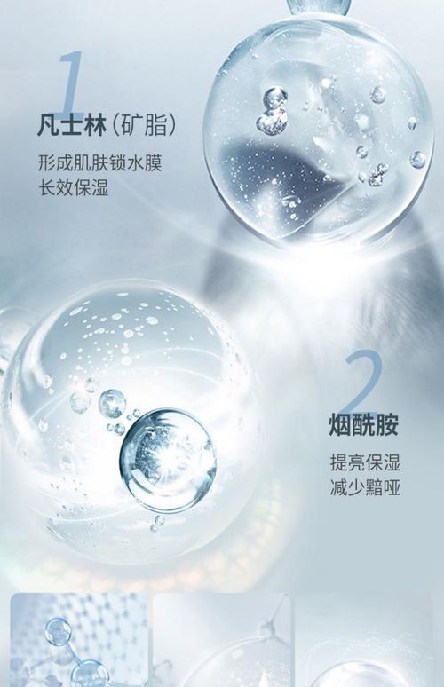 烟酰胺护肤品选哪款最有效？-图3