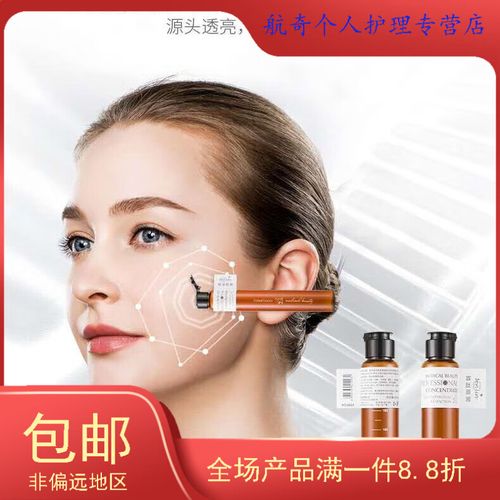 自然森林护肤品真的好用吗?-图1 自然森林护肤品真的好用吗?-图1