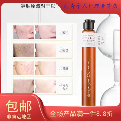 自然森林护肤品真的好用吗?-图2 自然森林护肤品真的好用吗?-图2