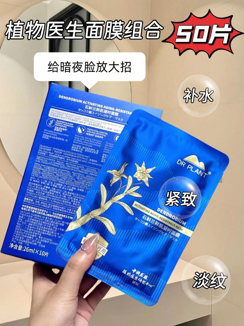 植物医生祛痘修复面膜效果如何?-图3 植物医生祛痘修复面膜效果如何?-图3