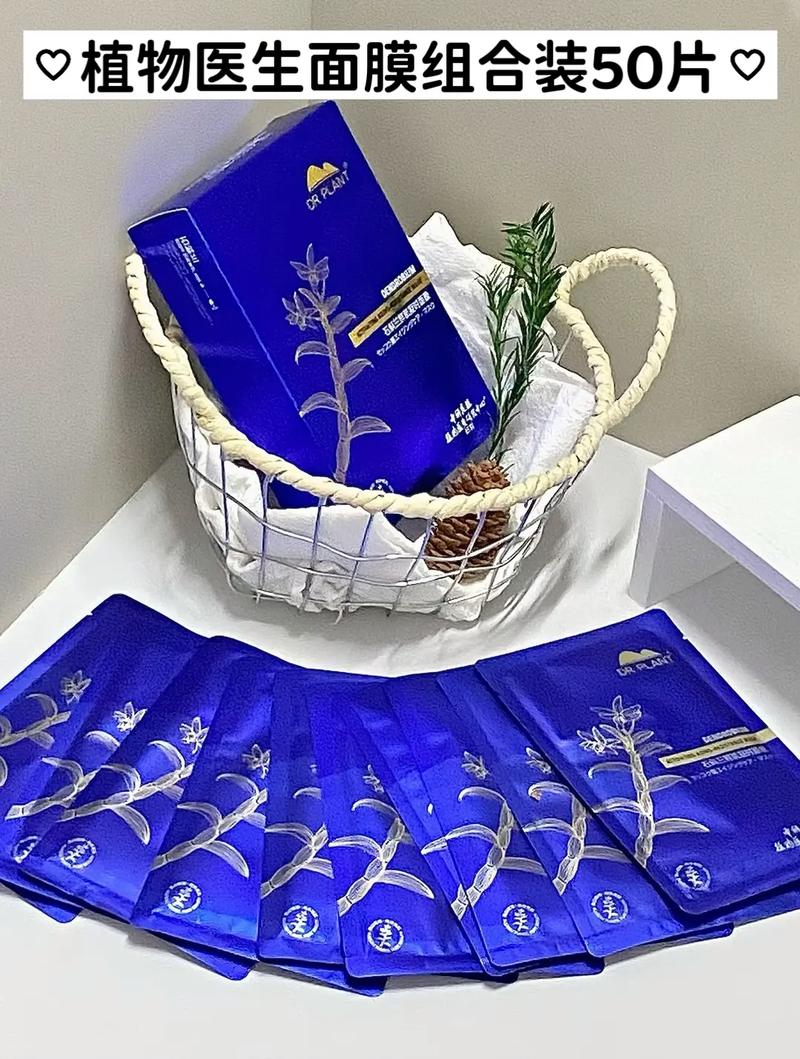 植物医生祛痘修复面膜效果如何?-图2 植物医生祛痘修复面膜效果如何?-图2