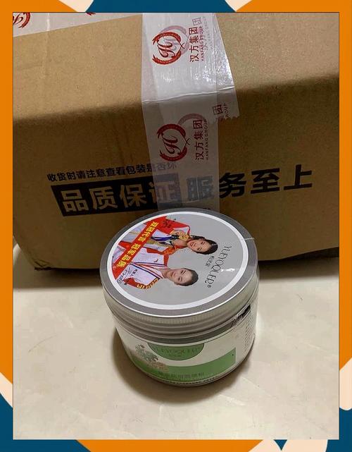 中药祛痘消炎面膜哪种最有效?-图3 中药祛痘消炎面膜哪种最有效?-图3