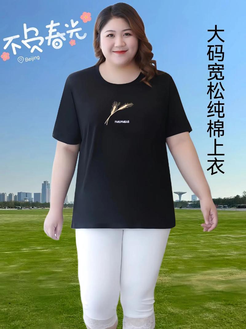 哪些女装品牌适合胖女生?-图1 哪些女装品牌适合胖女生?-图1