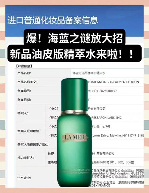 Lamer祛痘具体价格是多少？-图2