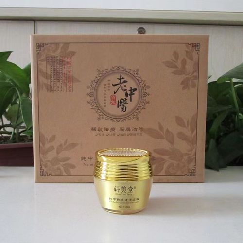 哪些中药能控油祛痘？-图2