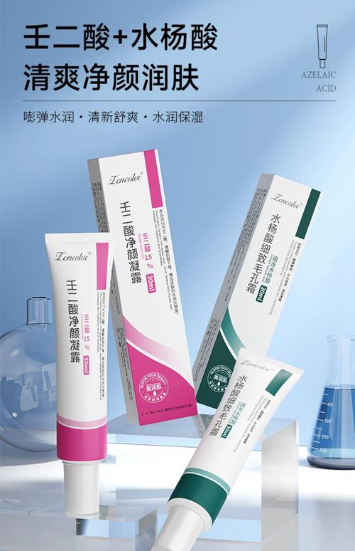 祛痘凝胶哪个牌子好用-图1 祛痘凝胶哪个牌子好用-图1