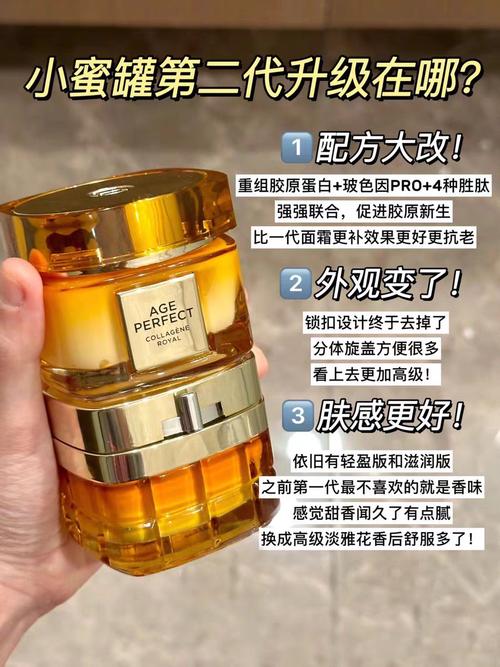 如何辨别欧莱雅护肤品真伪？-图3