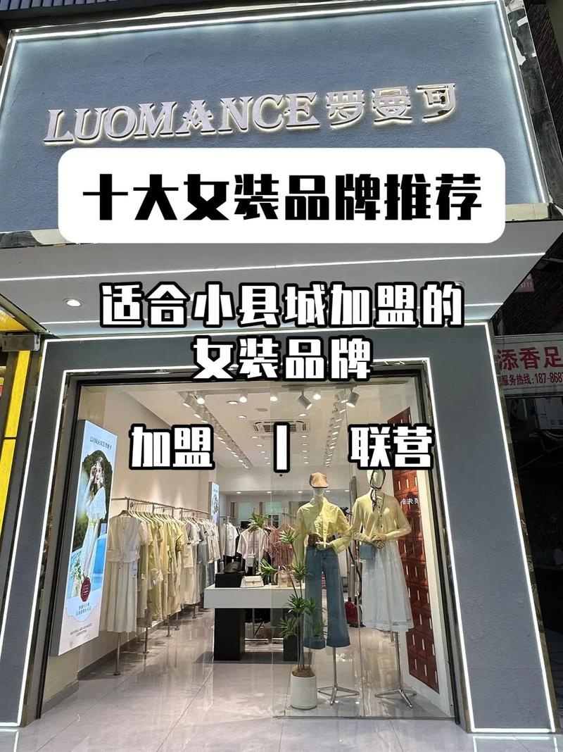 名牌女装网站，正品怎么选？-图1