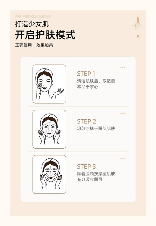 护肤品导购如何巧用话术提升转化？-图3