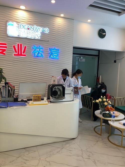 会议专业祛痘加盟有哪些条件？-图1