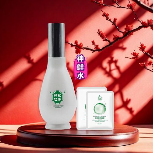神农故事护肤品效果如何?-图1 神农故事护肤品效果如何?-图1