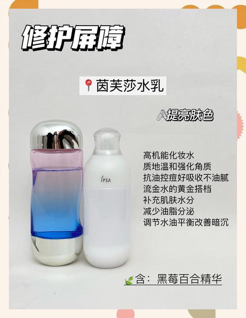 乳液霜选哪个?肤质决定还是功效说话?-图1 乳液霜选哪个?肤质决定还是功效说话?-图1