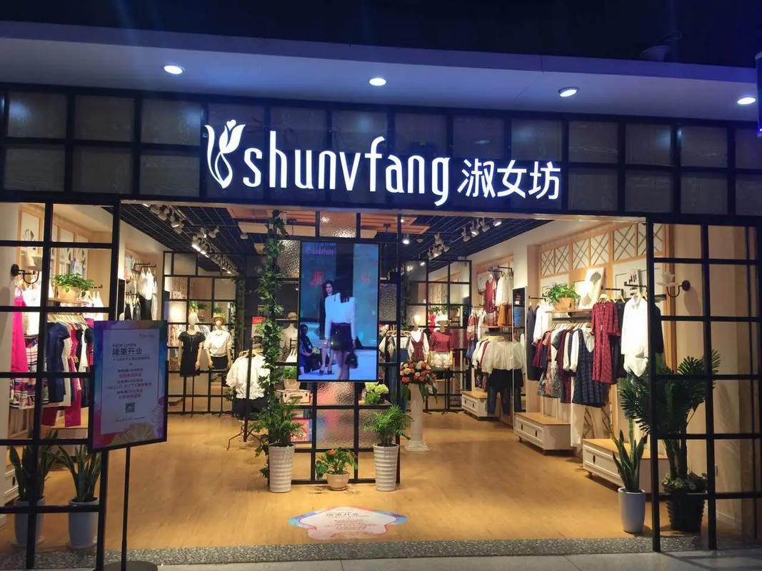 淑女适合什么女装品牌?-图3 淑女适合什么女装品牌?-图3