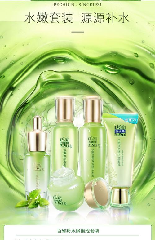 哪些植物护肤品牌比较好?-图1 哪些植物护肤品牌比较好?-图1