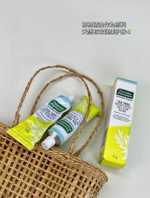茶树凝胶配精油祛痘效果如何？-图1