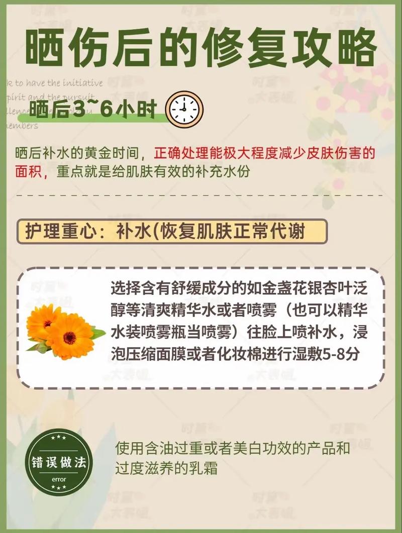 护肤品过敏后能自行恢复吗？-图3