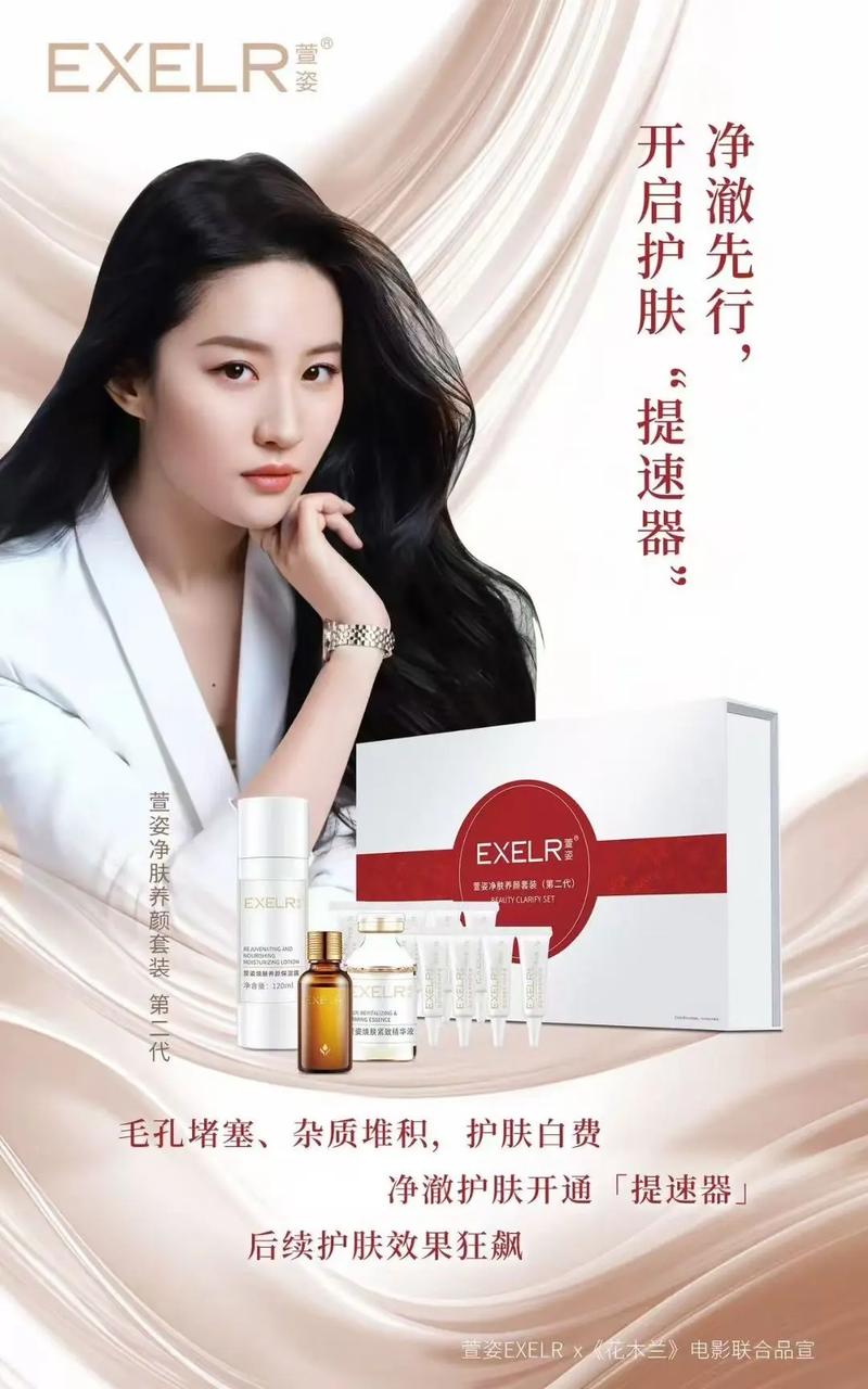 宣姿护肤品属于几线品牌?-图1 宣姿护肤品属于几线品牌?-图1