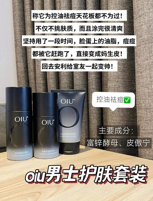 舒适地带护肤品价格是多少?-图3 舒适地带护肤品价格是多少?-图3