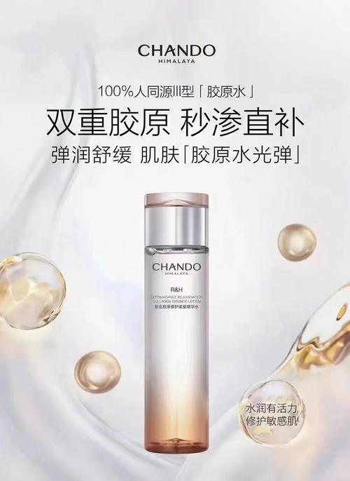 植物祛痘套装价格多少?-图1 植物祛痘套装价格多少?-图1