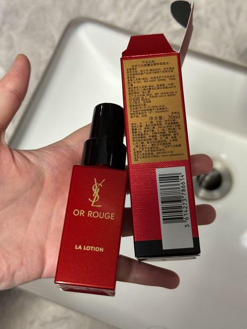 圣罗兰的护肤品好用吗-图3 圣罗兰的护肤品好用吗-图3