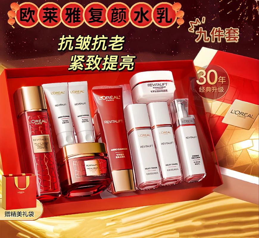 欧莱雅护肤品批发厂家怎么找?-图1 欧莱雅护肤品批发厂家怎么找?-图1