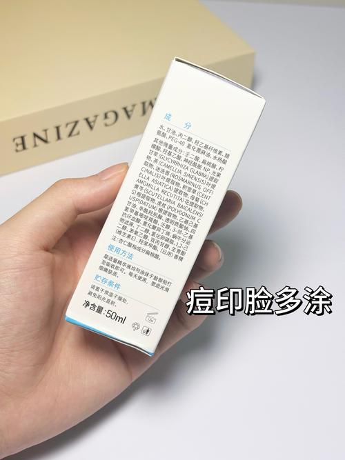 中全净痘液祛痘效果究竟如何?-图2 中全净痘液祛痘效果究竟如何?-图2