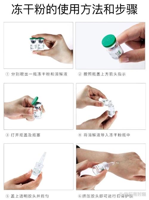 冻干粉和护肤品怎么搭配用？-图1