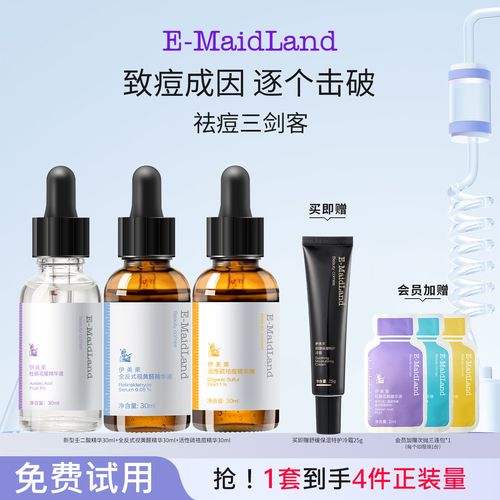 祛痘和痘印云南美莱效果如何？-图3