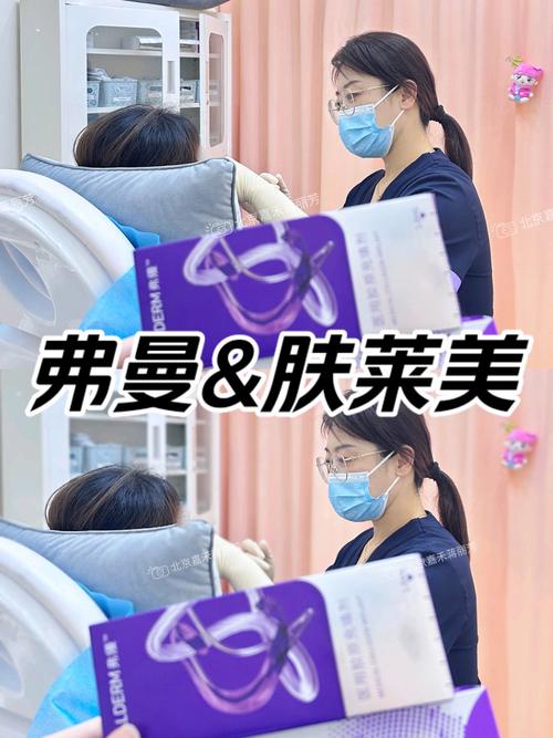 祛痘和痘印云南美莱效果如何？-图2