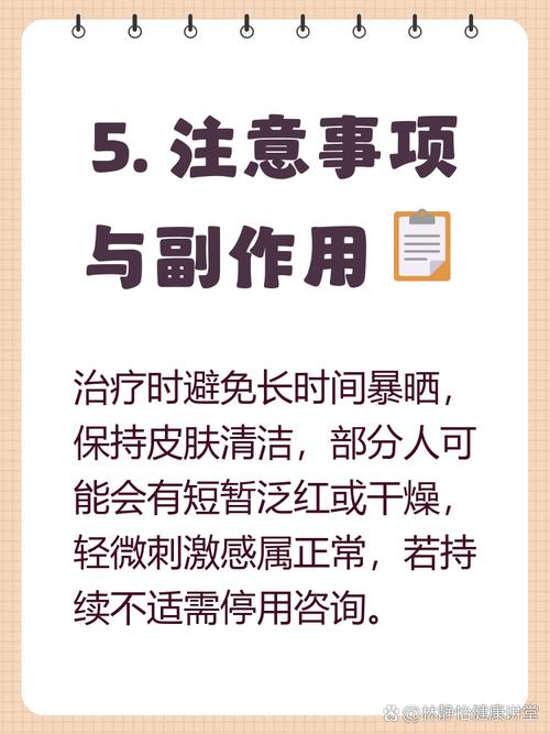 红蓝光祛痘前需先挤痘痘吗？-图1