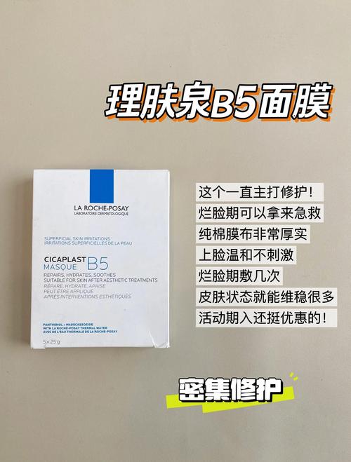 祛痘印去痘面膜排行榜-图2 祛痘印去痘面膜排行榜-图2