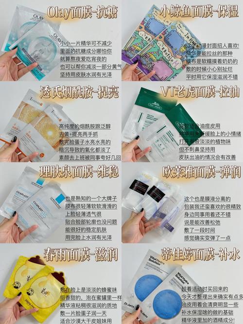 祛痘印去痘面膜排行榜-图3 祛痘印去痘面膜排行榜-图3