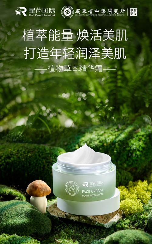 植物药妆护肤品有哪些？-图3