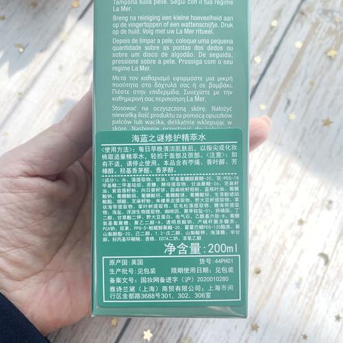 拉美之谜护肤品效果真的好吗?-图2 拉美之谜护肤品效果真的好吗?-图2