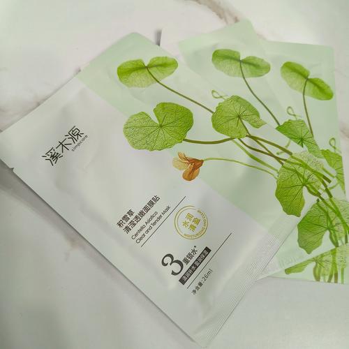 忆草面膜祛痘黑头效果到底怎么样？-图3